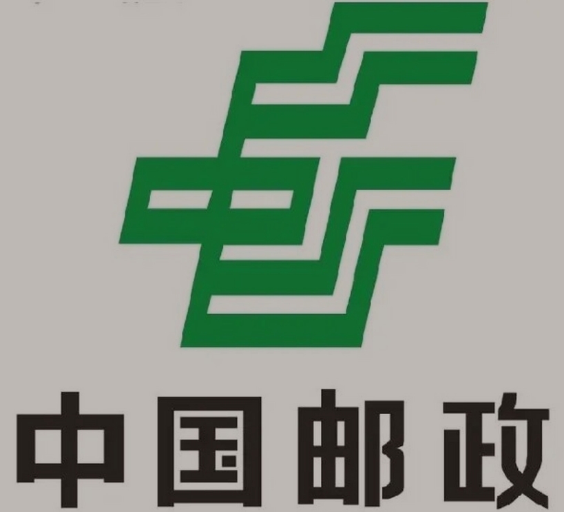 河南邮政ems快递