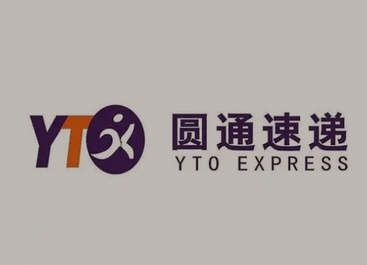 河南圆通快递